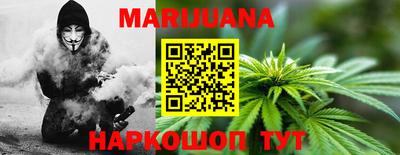 MESCALINE Кингисепп