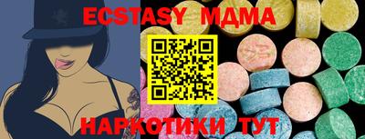 метамфетамин Кимры