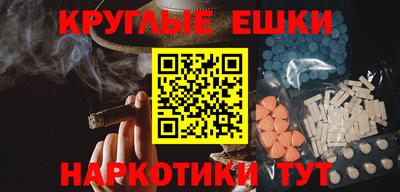 MESCALINE Кингисепп
