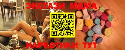 метамфетамин Кимры