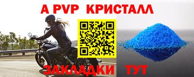 бутик Кинель
