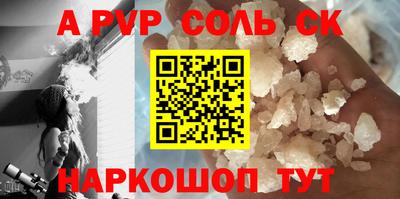 бутик Кинель