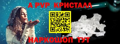 метамфетамин Кимры