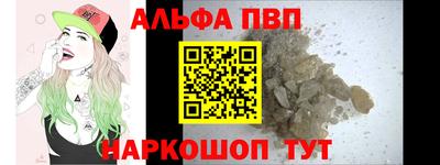 соль курить ск Комсомольск-на-Амуре