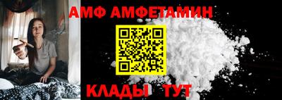 бутик Кинель