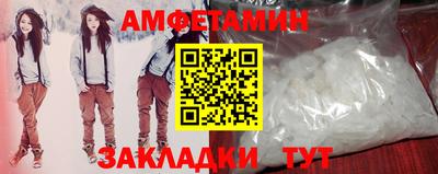 бутик Кинель