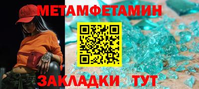 MESCALINE Кингисепп