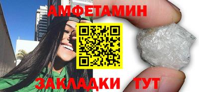бутик Кинель