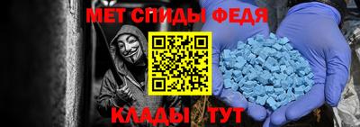 метамфетамин Кимры