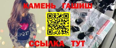 бутик Кинель