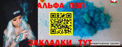 метамфетамин Кимры