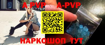 метамфетамин Кимры