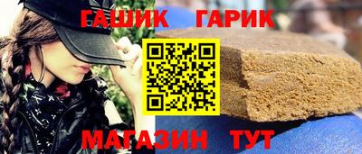 бутик Кинель