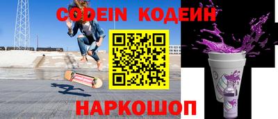 MESCALINE Кингисепп