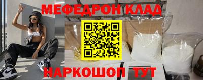метамфетамин Кимры