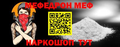 MESCALINE Кингисепп