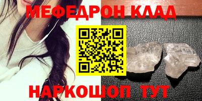 бутик Кинель