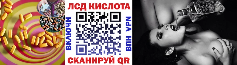 LSD-25 экстази ecstasy  KRAKEN tor  Чернушка  где продают  