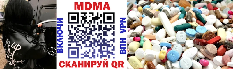 блэк спрут рабочий сайт Чернушка MDMA crystal
