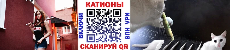 МЕФ  Чернушка