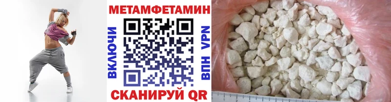 купить наркотики сайты Чернушка Первитин витя