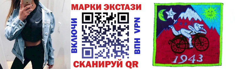 мориарти состав  Чернушка  Марки 25I-NBOMe 1500мкг 