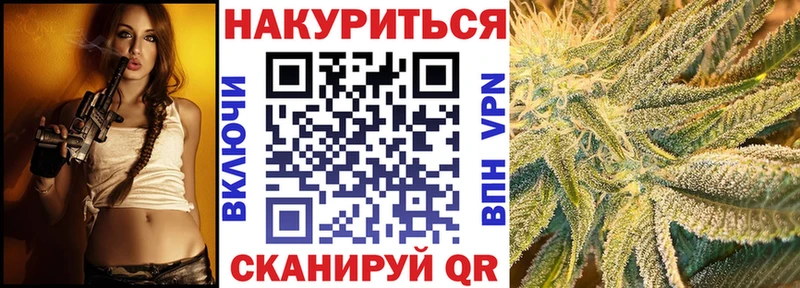 Каннабис гибрид  Чернушка 