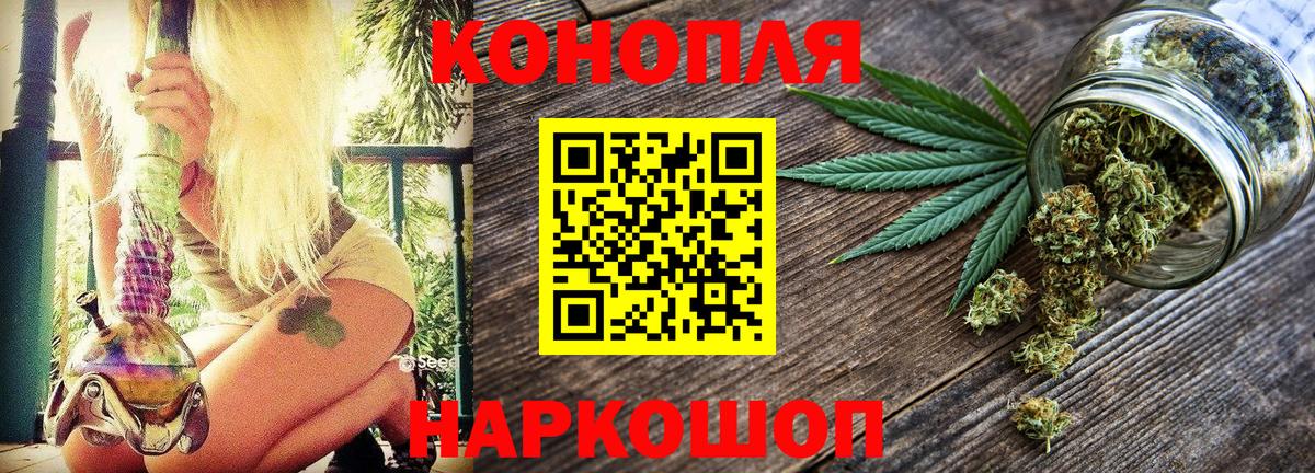 Бошки марихуана SATIVA & INDICA Чернушка