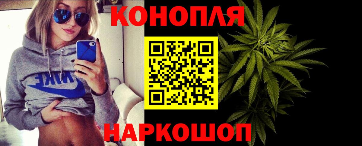 Канабис OG Kush  Конопля LSD WEED  Вход с VPN  Канабис Ganja  МАРИХУАНА марихуана  Чернушка 